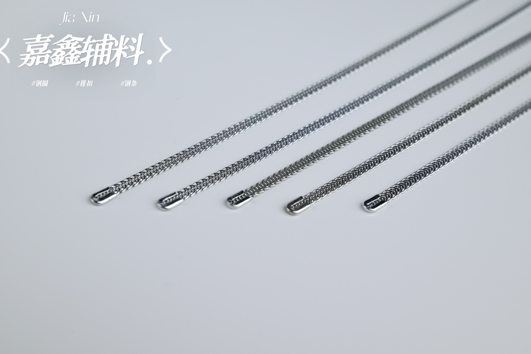不锈钢支撑钢条